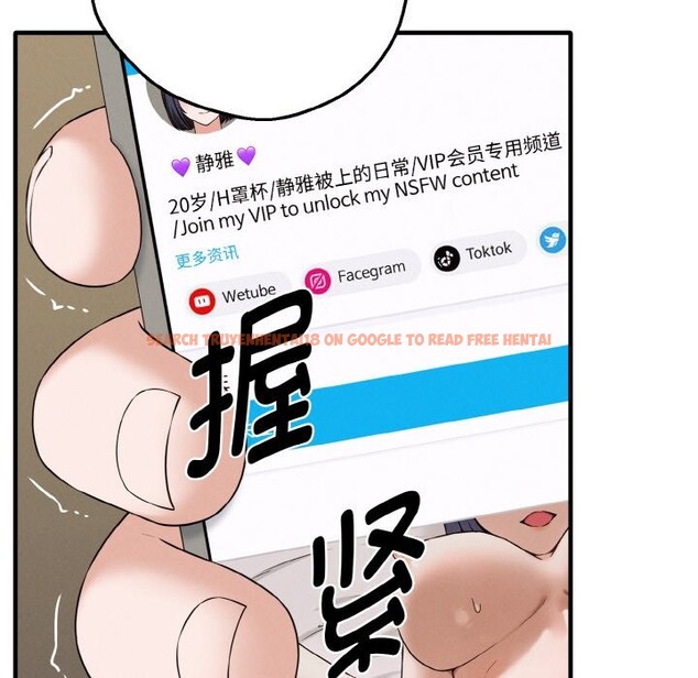 查看漫画母女通吃計劃 - 第1話 - tymanga.com中的3542919图片