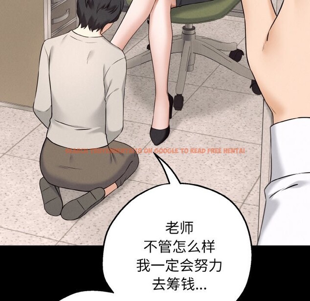 查看漫画母女通吃計劃 - 第1話 - tymanga.com中的3542929图片