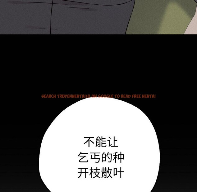 查看漫画母女通吃計劃 - 第1話 - tymanga.com中的3542938图片