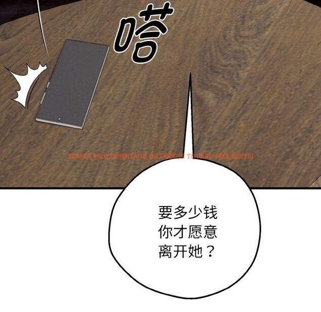 查看漫画母女通吃計劃 - 第1話 - tymanga.com中的3542945图片
