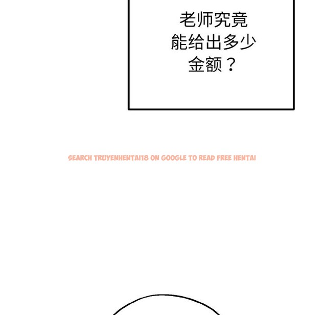 查看漫画母女通吃計劃 - 第1話 - tymanga.com中的3542950图片