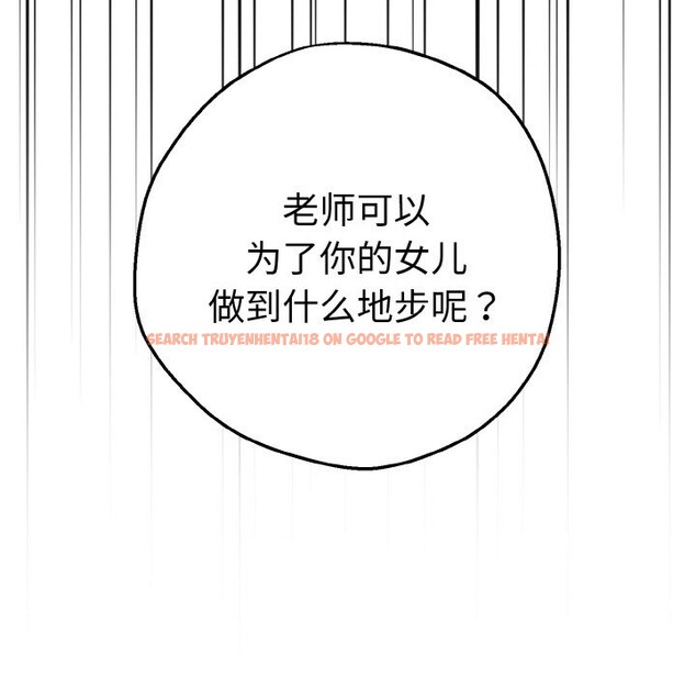 查看漫画母女通吃計劃 - 第1話 - tymanga.com中的3542959图片