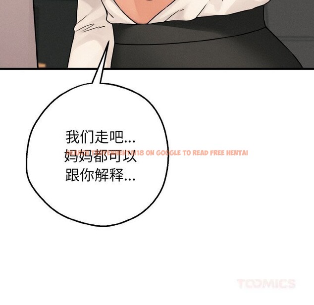 查看漫画母女通吃計劃 - 第10話 - sayhentaiz.net中的3735923图片