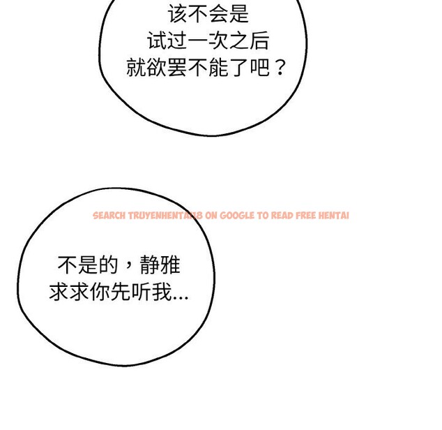 查看漫画母女通吃計劃 - 第10話 - sayhentaiz.net中的3735936图片