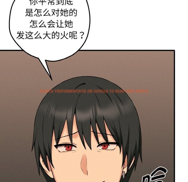 查看漫画母女通吃計劃 - 第10話 - sayhentaiz.net中的3735940图片