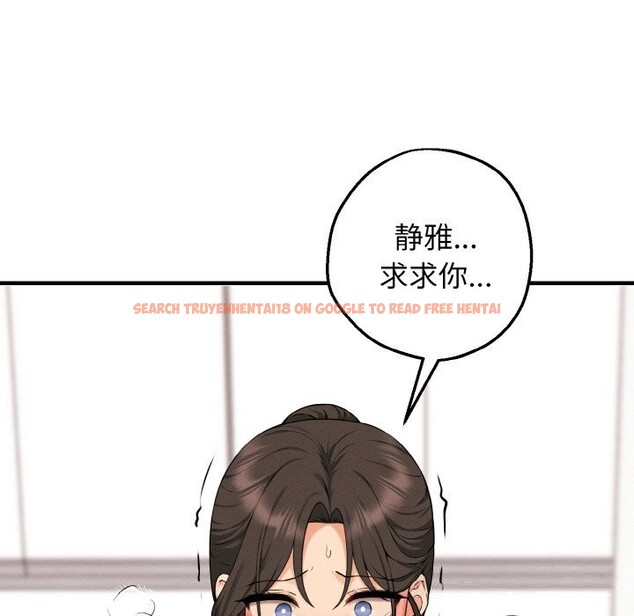 查看漫画母女通吃計劃 - 第10話 - sayhentaiz.net中的3735942图片