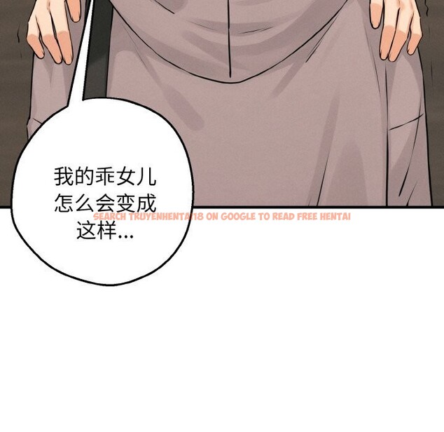 查看漫画母女通吃計劃 - 第10話 - sayhentaiz.net中的3735944图片