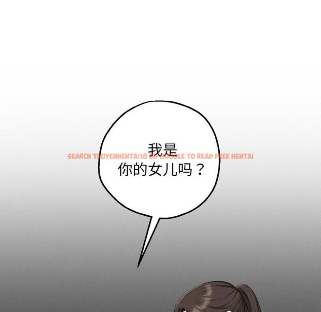 查看漫画母女通吃計劃 - 第10話 - sayhentaiz.net中的3735945图片