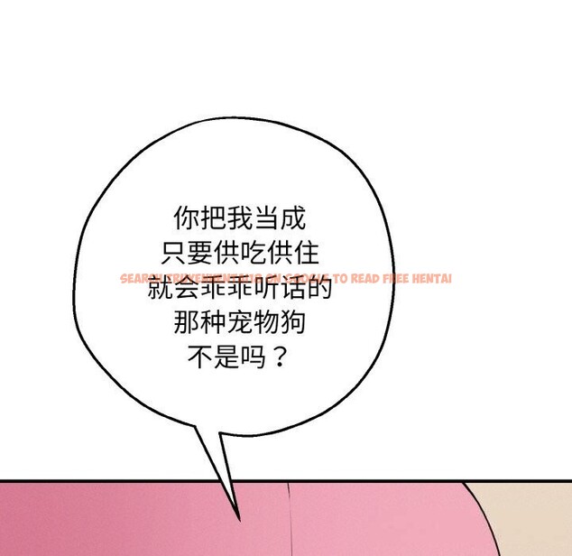 查看漫画母女通吃計劃 - 第10話 - sayhentaiz.net中的3735953图片