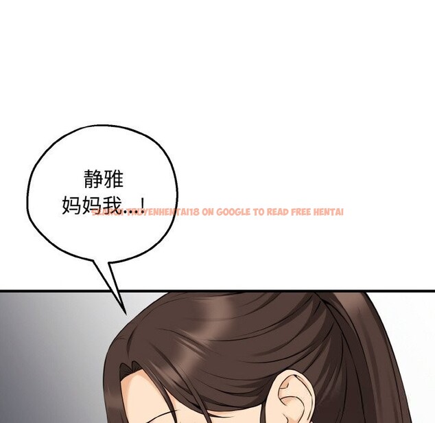 查看漫画母女通吃計劃 - 第10話 - sayhentaiz.net中的3735956图片