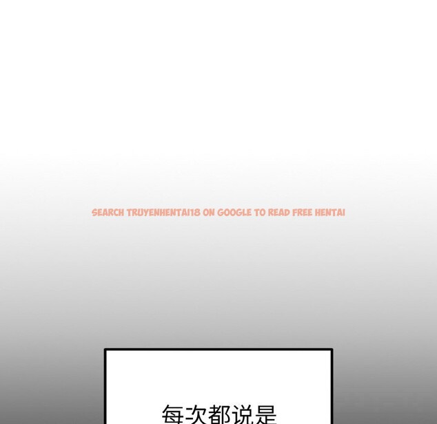 查看漫画母女通吃計劃 - 第10話 - sayhentaiz.net中的3735961图片