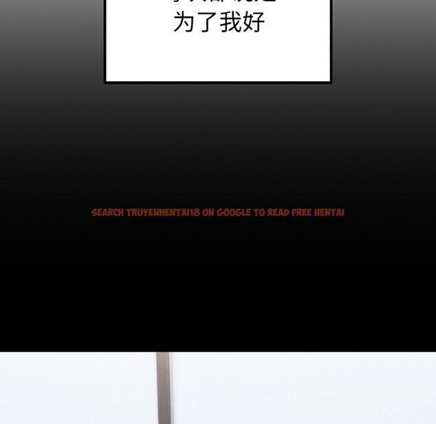 查看漫画母女通吃計劃 - 第10話 - sayhentaiz.net中的3735962图片