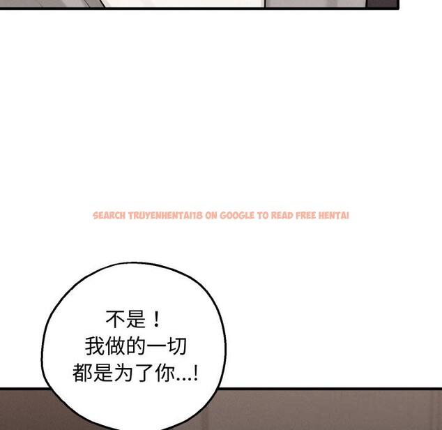 查看漫画母女通吃計劃 - 第10話 - sayhentaiz.net中的3735973图片