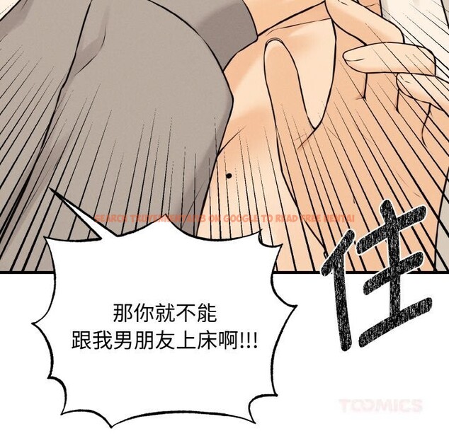 查看漫画母女通吃計劃 - 第10話 - sayhentaiz.net中的3735977图片