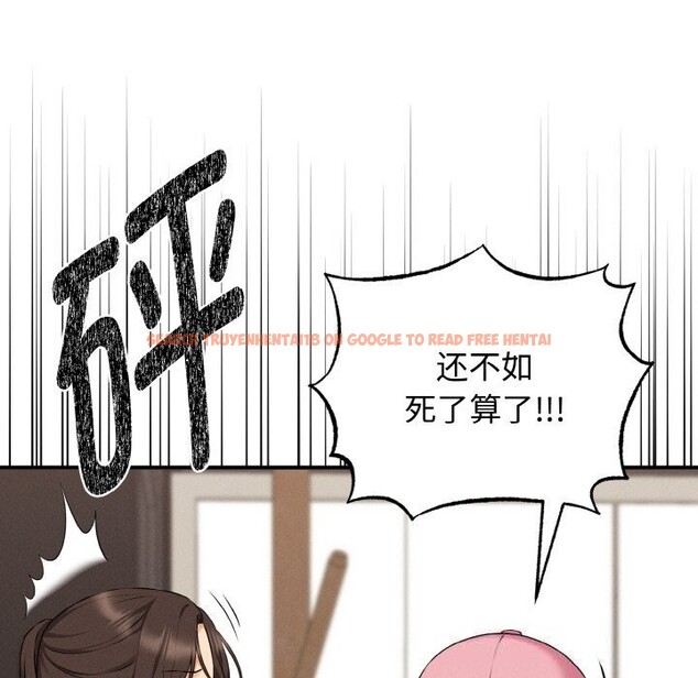 查看漫画母女通吃計劃 - 第10話 - sayhentaiz.net中的3735978图片