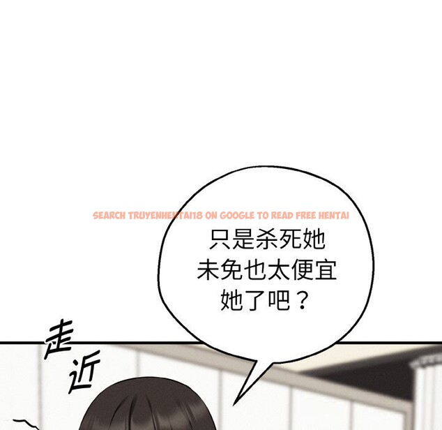 查看漫画母女通吃計劃 - 第10話 - sayhentaiz.net中的3735992图片