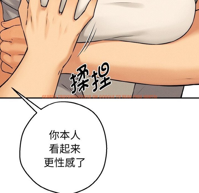 查看漫画母女通吃計劃 - 第10話 - sayhentaiz.net中的3736011图片