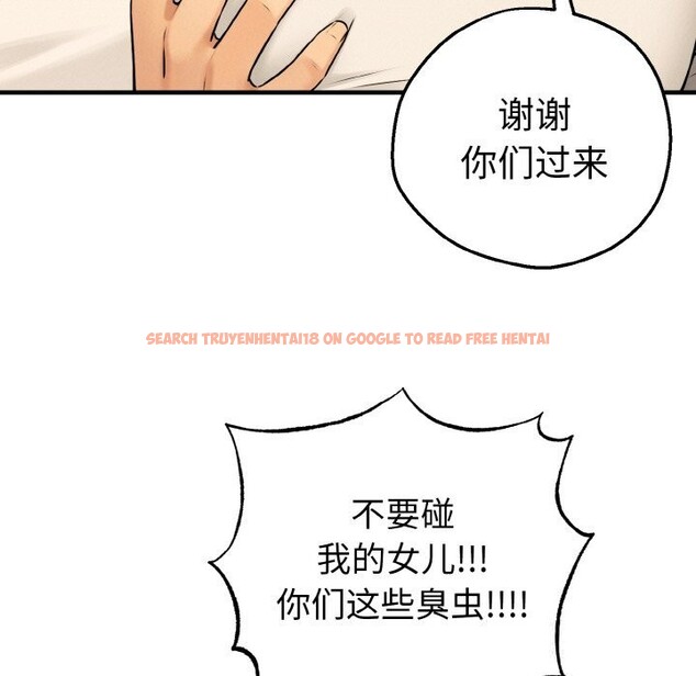 查看漫画母女通吃計劃 - 第10話 - sayhentaiz.net中的3736014图片