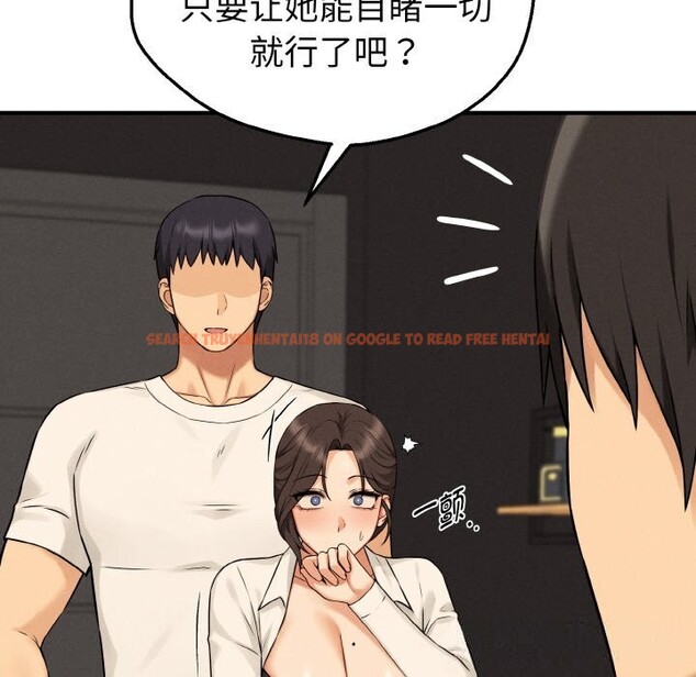 查看漫画母女通吃計劃 - 第10話 - sayhentaiz.net中的3736034图片