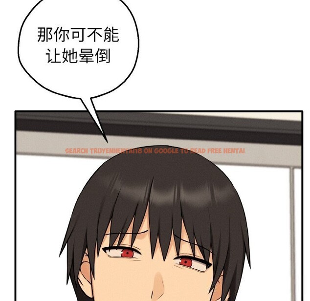 查看漫画母女通吃計劃 - 第10話 - sayhentaiz.net中的3736036图片