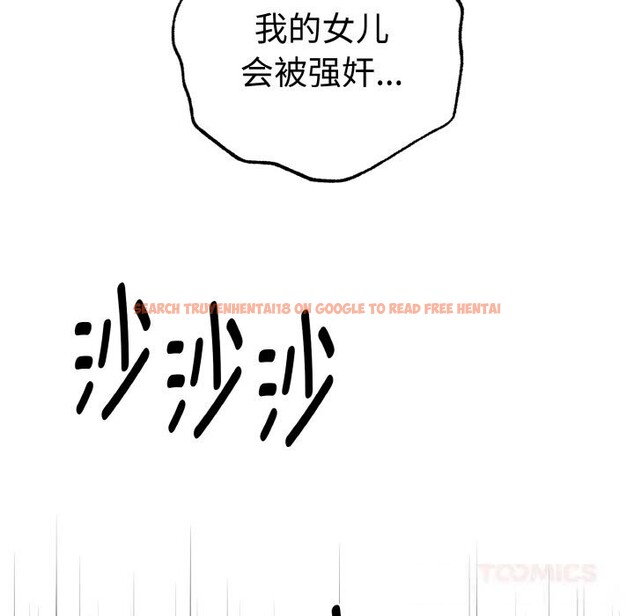 查看漫画母女通吃計劃 - 第10話 - sayhentaiz.net中的3736049图片