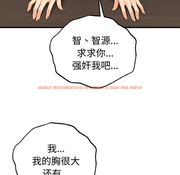 查看漫画母女通吃計劃 - 第10話 - sayhentaiz.net中的3736052图片