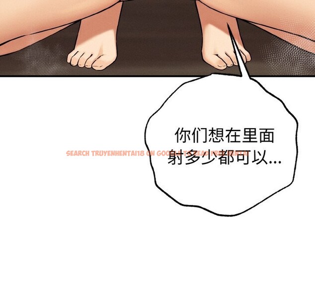 查看漫画母女通吃計劃 - 第10話 - sayhentaiz.net中的3736055图片