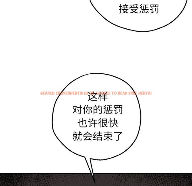 查看漫画母女通吃計劃 - 第10話 - sayhentaiz.net中的3736059图片