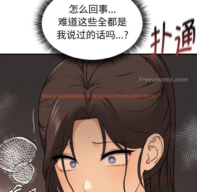 查看漫画母女通吃計劃 - 第10話 - sayhentaiz.net中的3736067图片