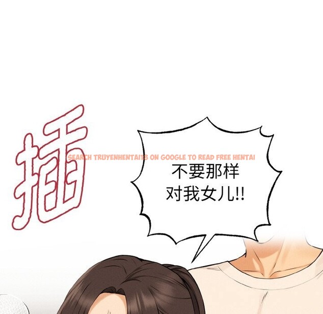 查看漫画母女通吃計劃 - 第10話 - sayhentaiz.net中的3736073图片