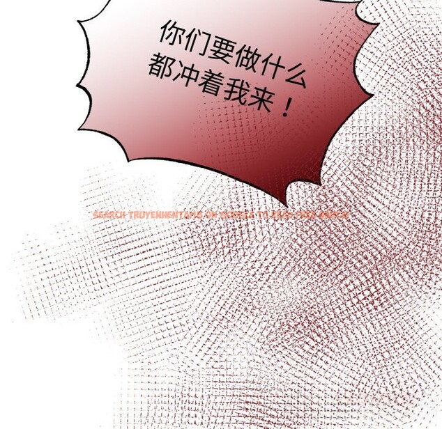 查看漫画母女通吃計劃 - 第10話 - sayhentaiz.net中的3736076图片