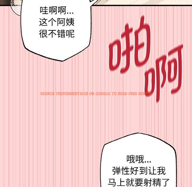 查看漫画母女通吃計劃 - 第11話 - sayhentaiz.net中的3759988图片