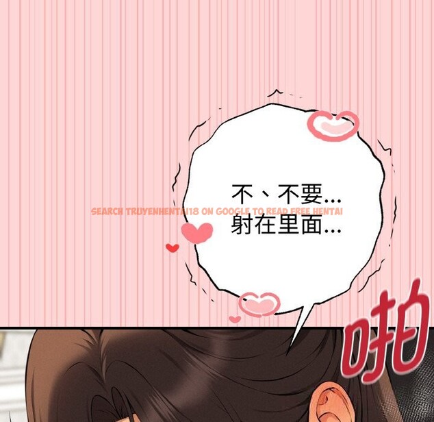 查看漫画母女通吃計劃 - 第11話 - sayhentaiz.net中的3759994图片