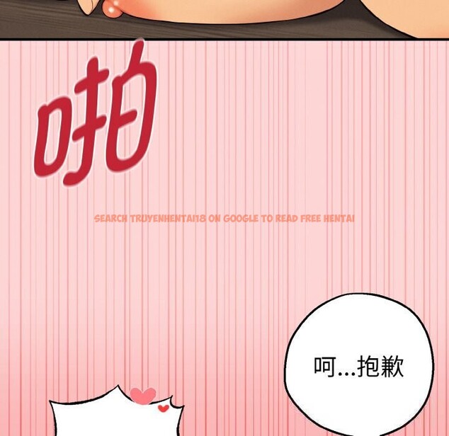 查看漫画母女通吃計劃 - 第11話 - sayhentaiz.net中的3759996图片