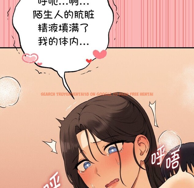 查看漫画母女通吃計劃 - 第11話 - sayhentaiz.net中的3760002图片