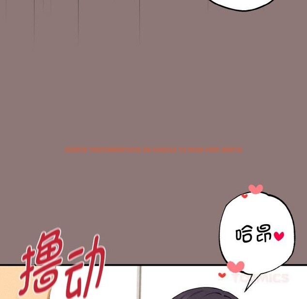 查看漫画母女通吃計劃 - 第11話 - sayhentaiz.net中的3760018图片