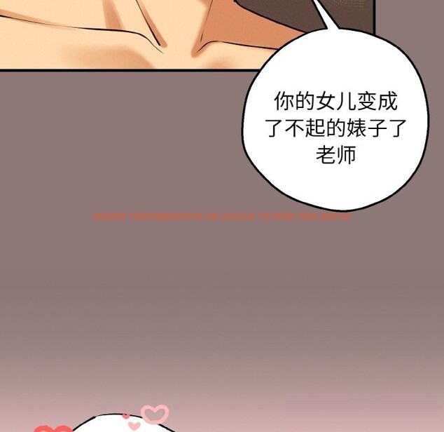 查看漫画母女通吃計劃 - 第11話 - sayhentaiz.net中的3760034图片