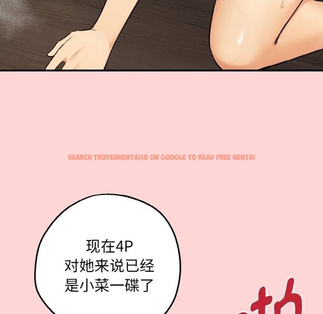 查看漫画母女通吃計劃 - 第11話 - sayhentaiz.net中的3760037图片