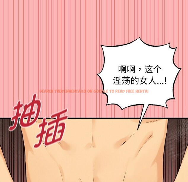 查看漫画母女通吃計劃 - 第11話 - sayhentaiz.net中的3760046图片