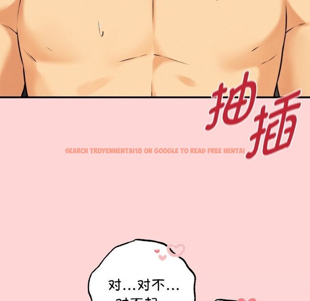 查看漫画母女通吃計劃 - 第11話 - sayhentaiz.net中的3760057图片