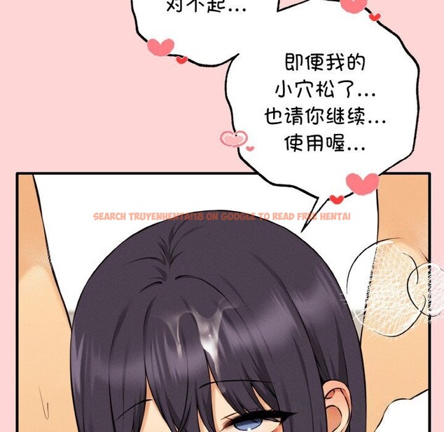 查看漫画母女通吃計劃 - 第11話 - sayhentaiz.net中的3760058图片