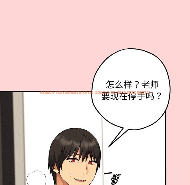 查看漫画母女通吃計劃 - 第11話 - sayhentaiz.net中的3760060图片