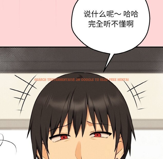 查看漫画母女通吃計劃 - 第11話 - sayhentaiz.net中的3760065图片