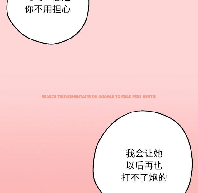 查看漫画母女通吃計劃 - 第11話 - sayhentaiz.net中的3760070图片