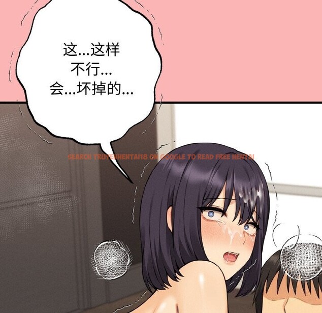 查看漫画母女通吃計劃 - 第11話 - sayhentaiz.net中的3760080图片