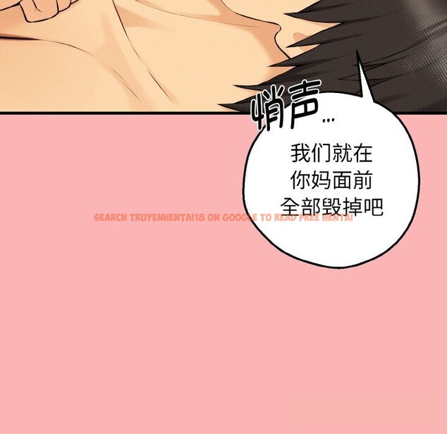 查看漫画母女通吃計劃 - 第11話 - sayhentaiz.net中的3760084图片