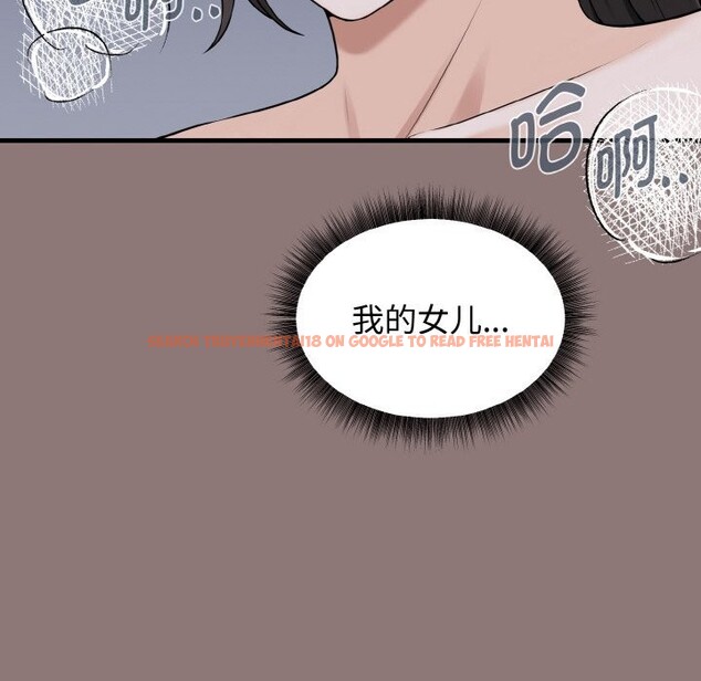 查看漫画母女通吃計劃 - 第11話 - sayhentaiz.net中的3760129图片