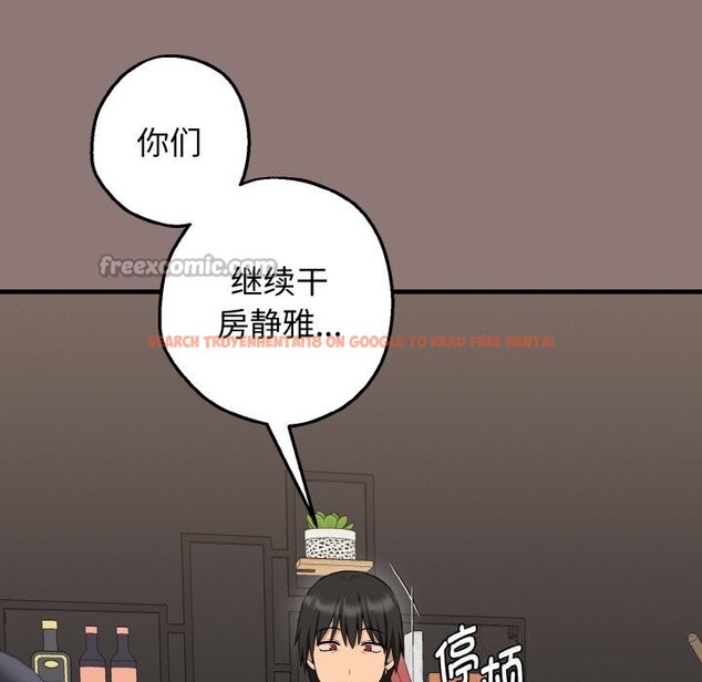 查看漫画母女通吃計劃 - 第11話 - sayhentaiz.net中的3760130图片