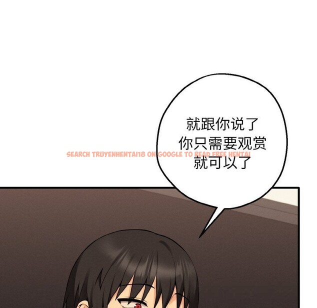 查看漫画母女通吃計劃 - 第12話 - tymanga.com中的3783183图片