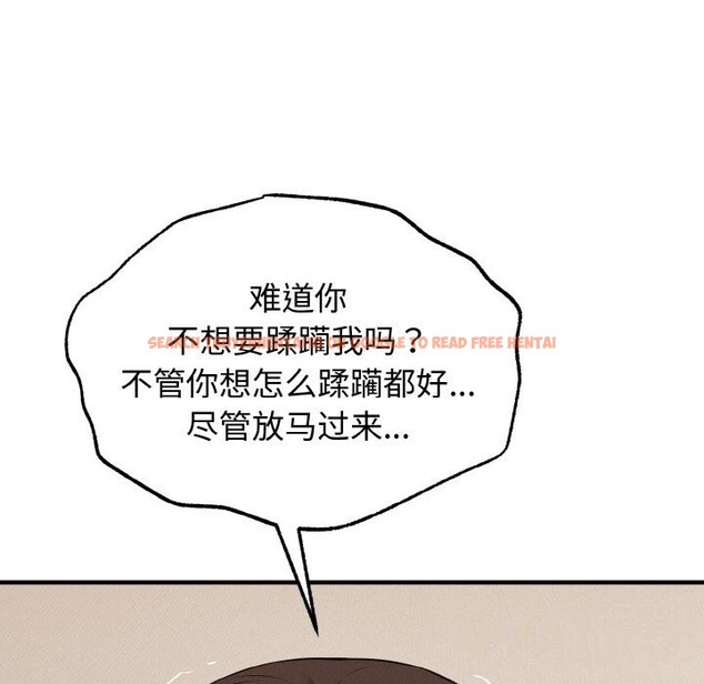 查看漫画母女通吃計劃 - 第12話 - tymanga.com中的3783185图片